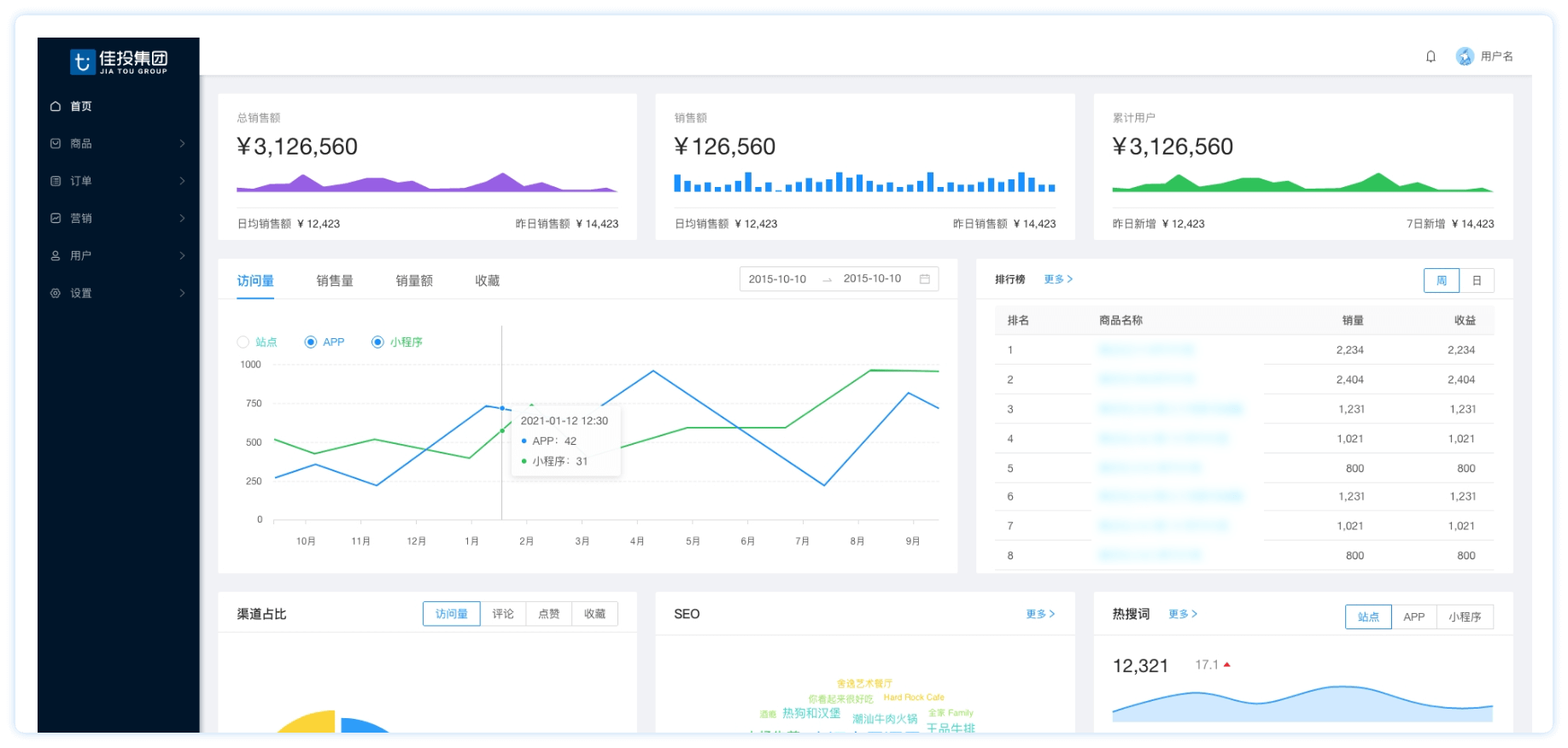 亚美AM8AG·(中国游)官方网站